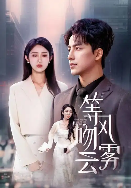 归墟纪事 古装奇幻电视剧全集在线观看